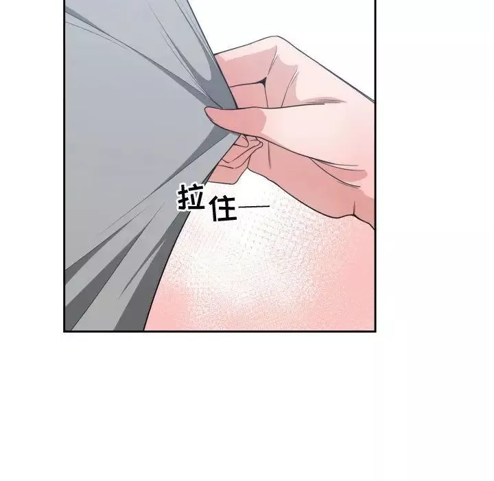 有什麼了不起的!第44話