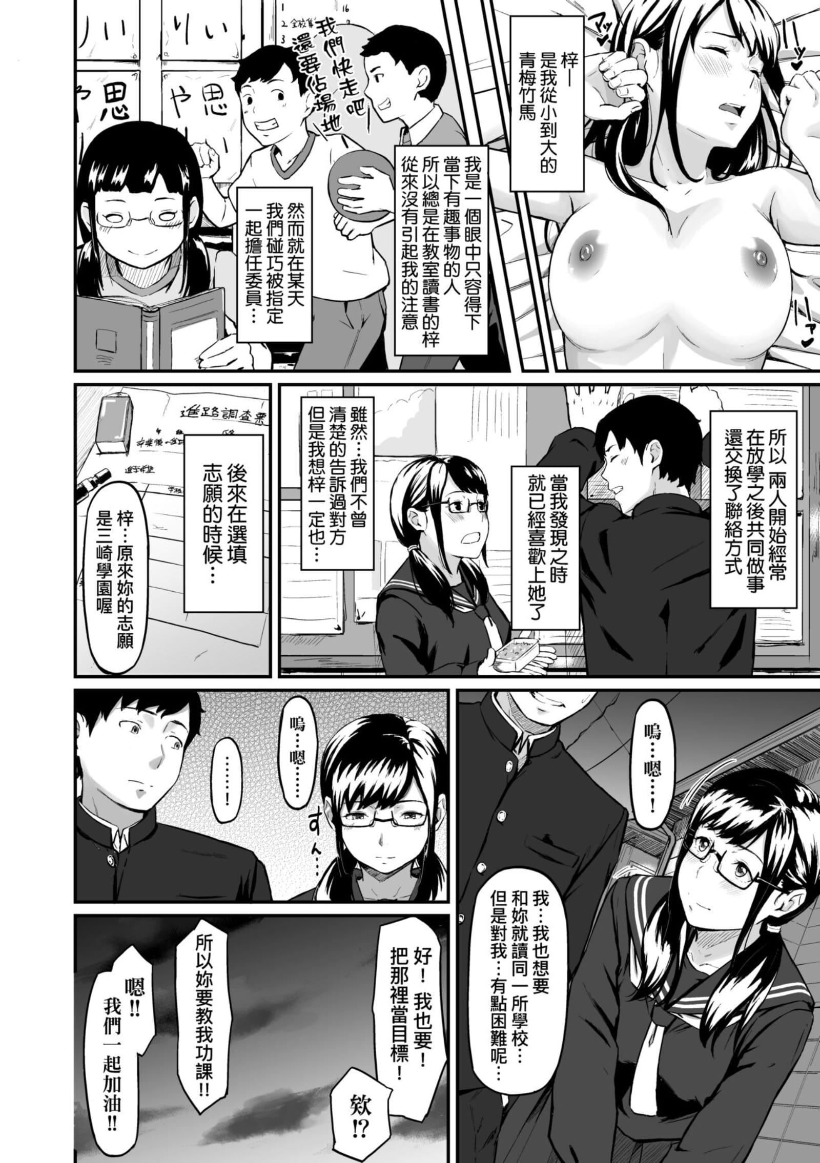 [田スケ]オキナグサ[中国翻訳][田スケ]オキナグサ[中国翻訳]