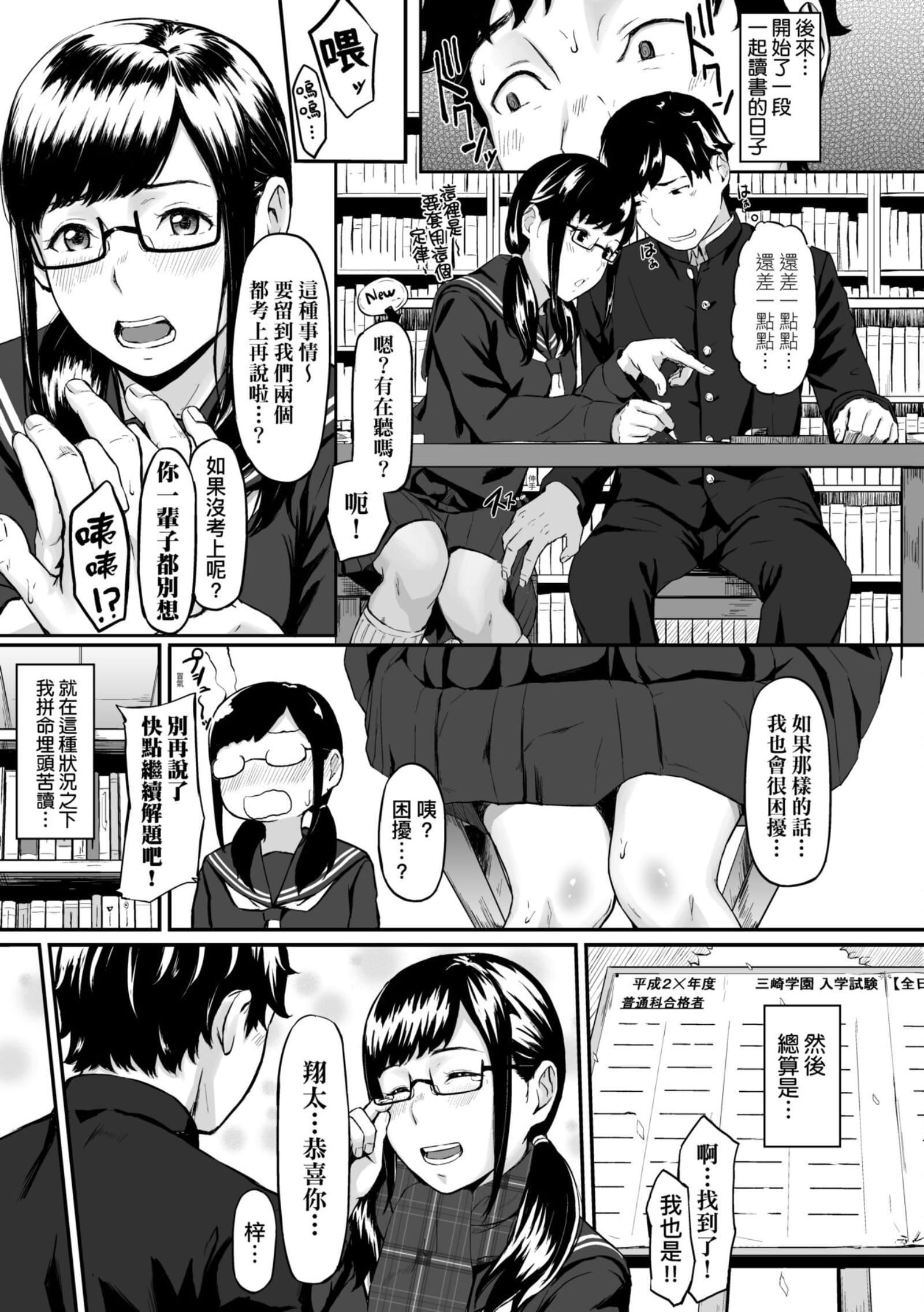 [田スケ]オキナグサ[中国翻訳][田スケ]オキナグサ[中国翻訳]