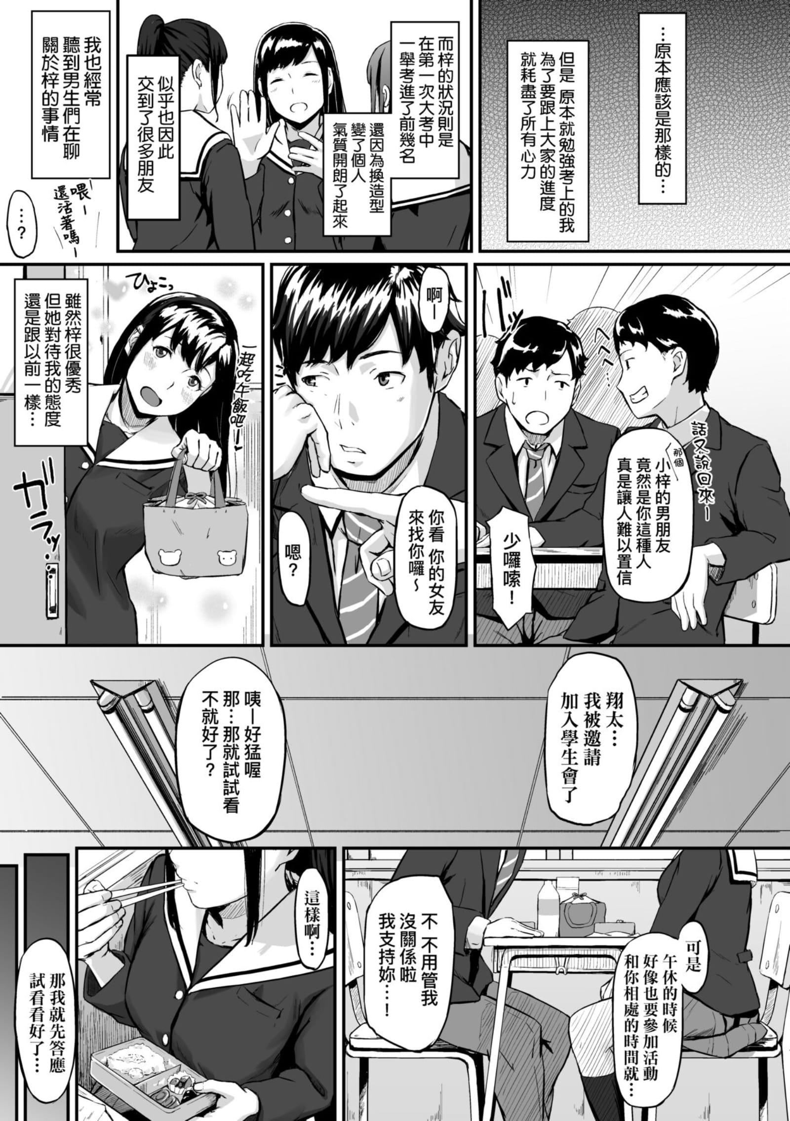 [田スケ]オキナグサ[中国翻訳][田スケ]オキナグサ[中国翻訳]