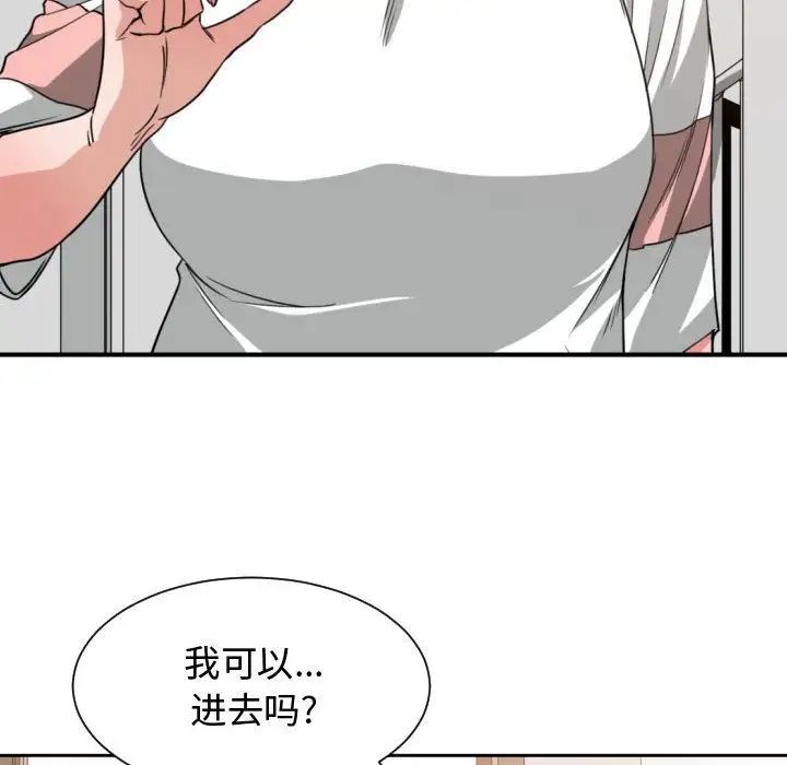 有什么了不起的!第44话