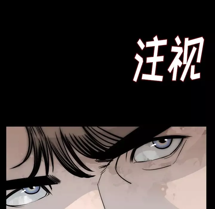 肉体第10话