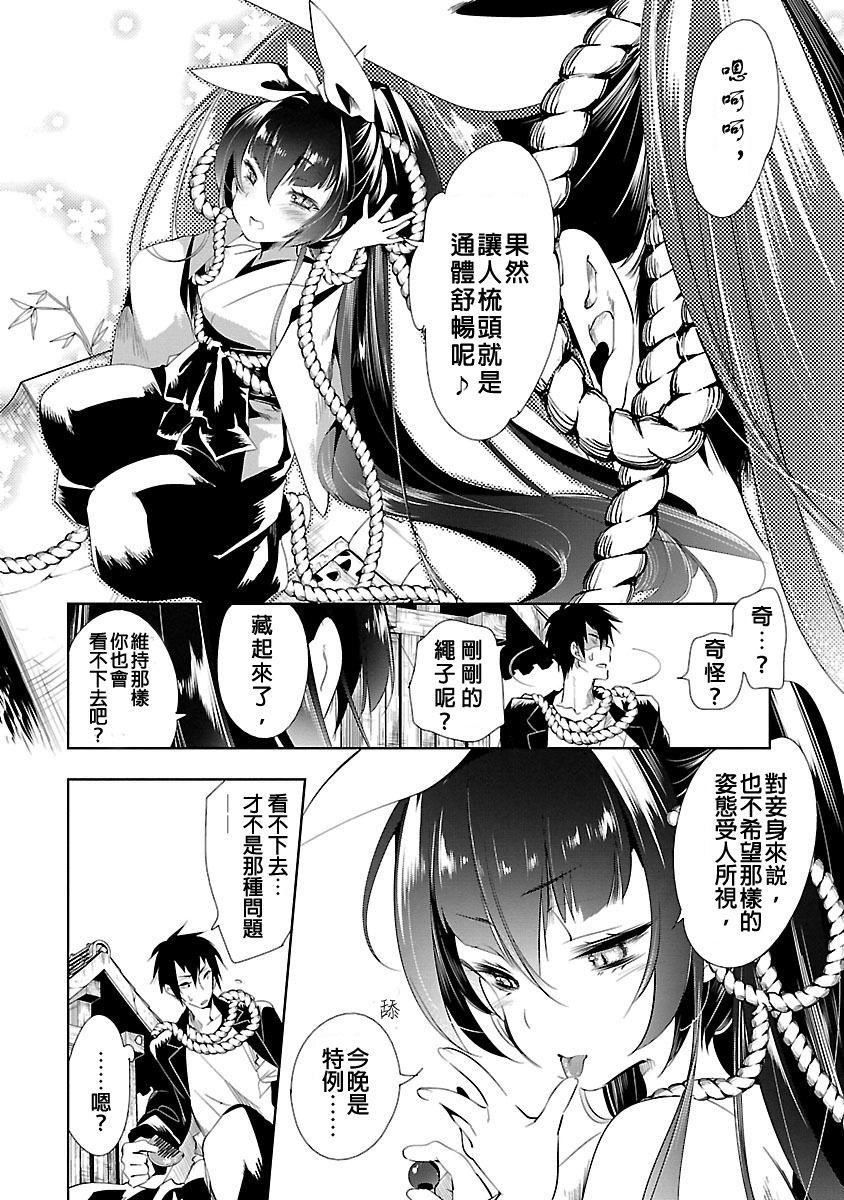 和神明结怨和神明结怨3