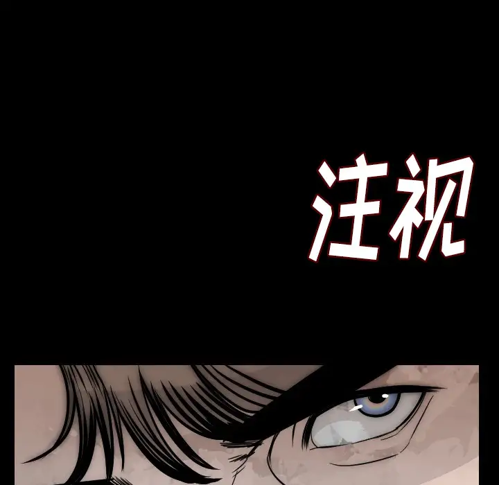 肉体第11话