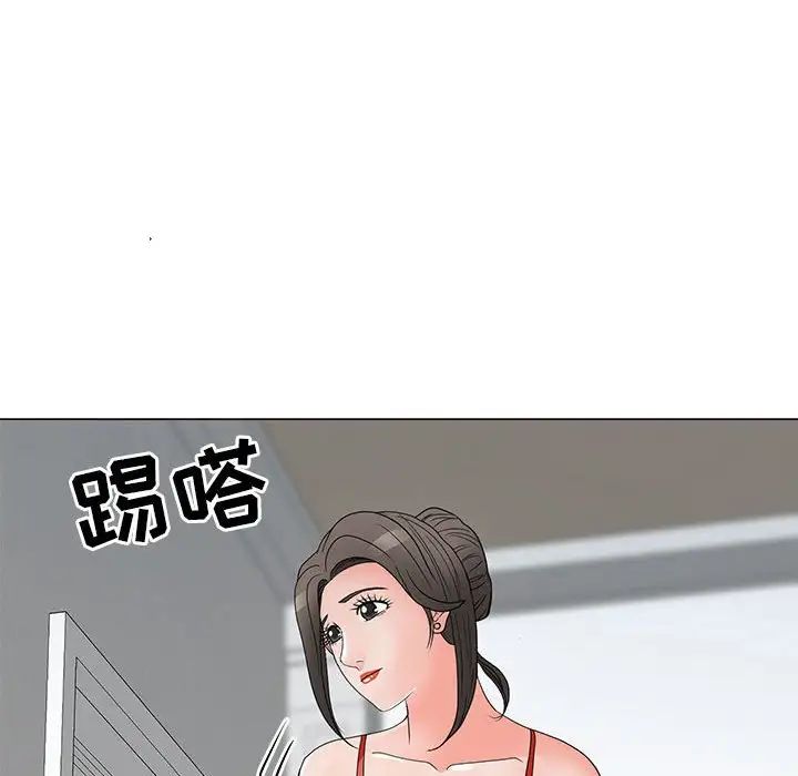 儿子的乐园第22话