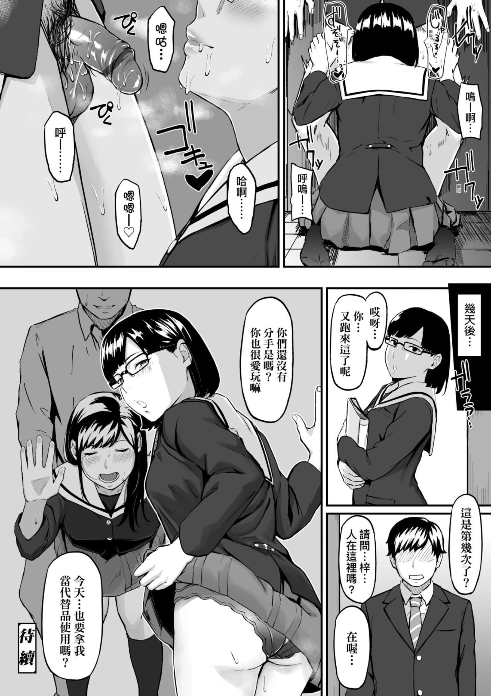 [田スケ]オキナグサ[中国翻訳][田スケ]オキナグサ[中国翻訳]