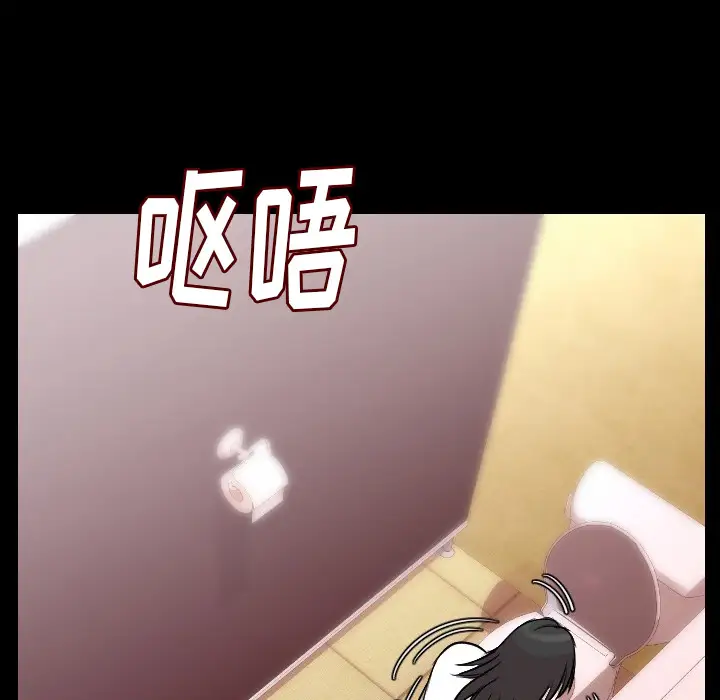 肉体第11话