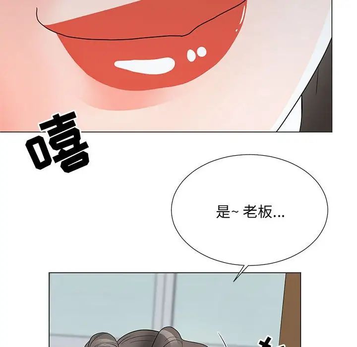 儿子的乐园第22话