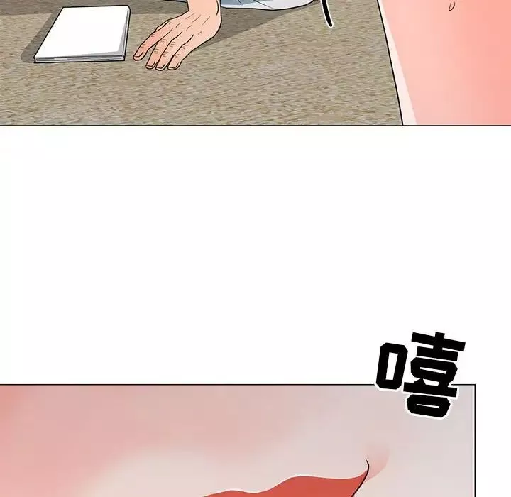 兒子的樂園第22話