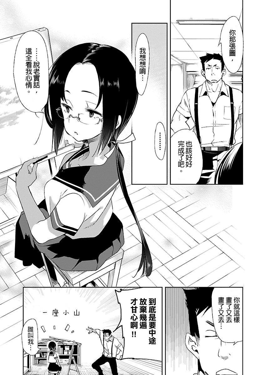和神明結怨和神明結怨3