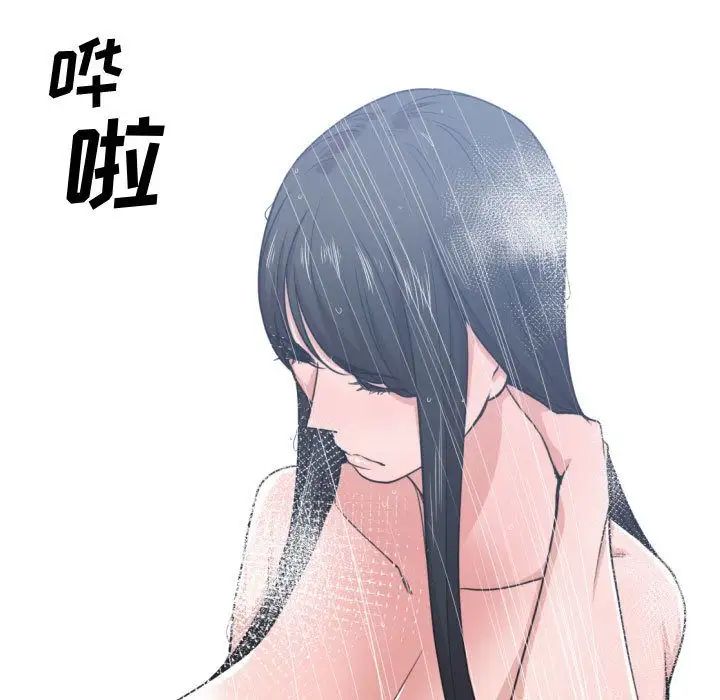 有什么了不起的!第44话