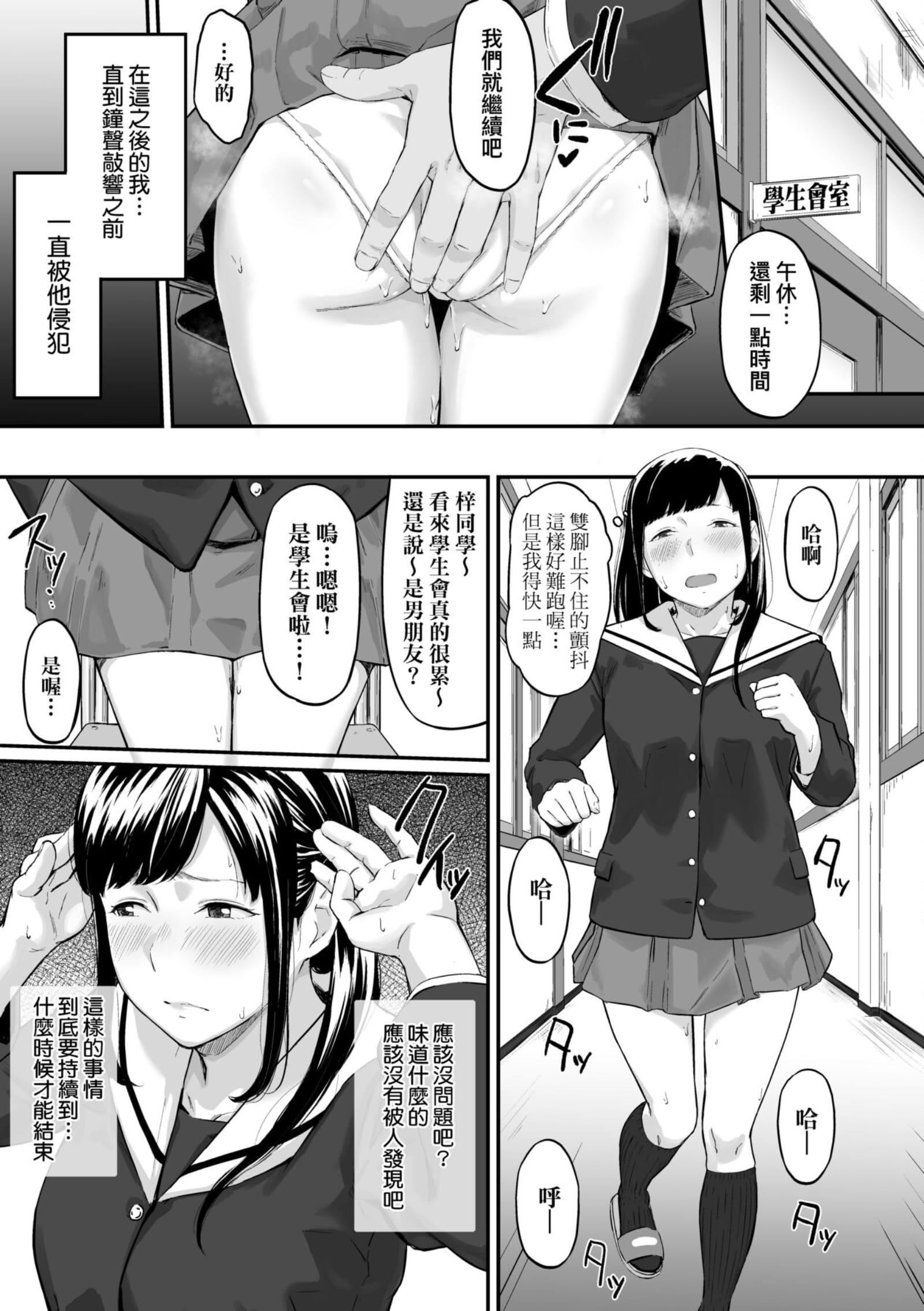 [田スケ]オキナグサ[中国翻訳][田スケ]オキナグサ[中国翻訳]
