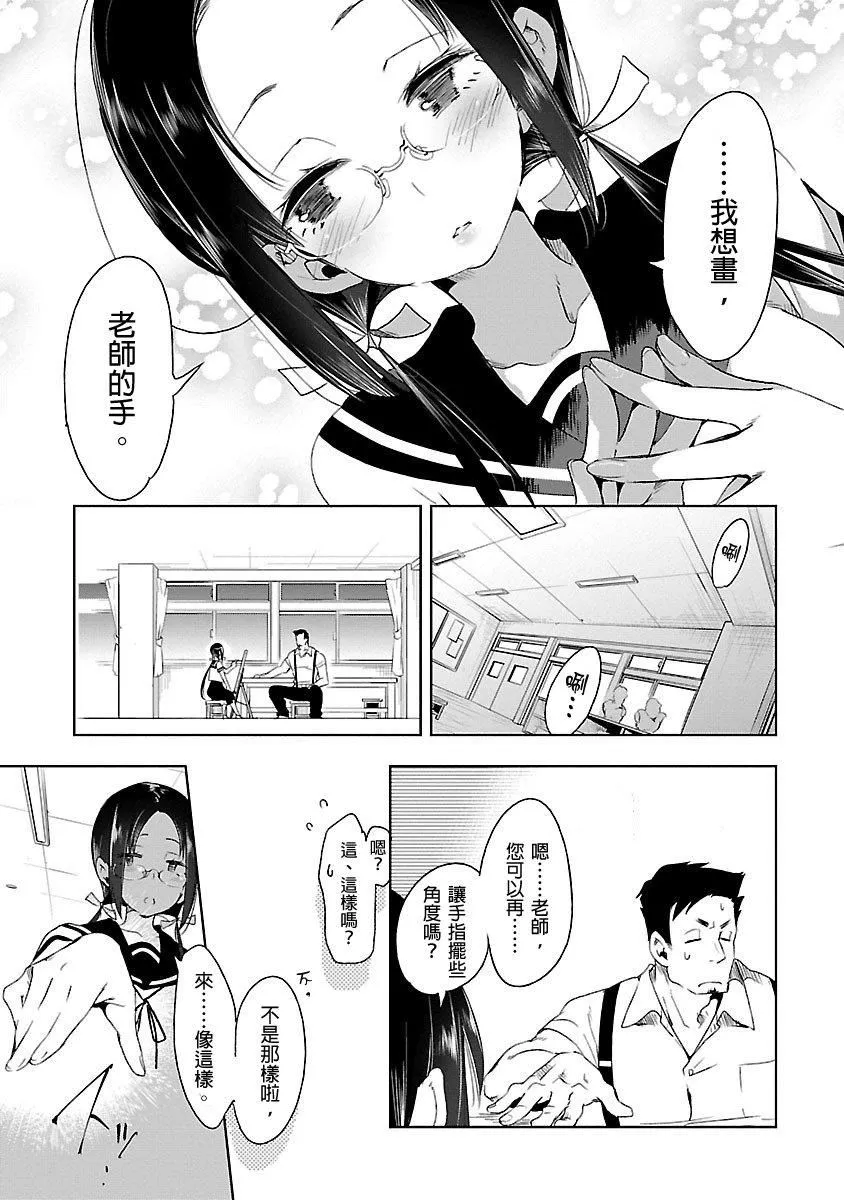和神明結怨和神明結怨3