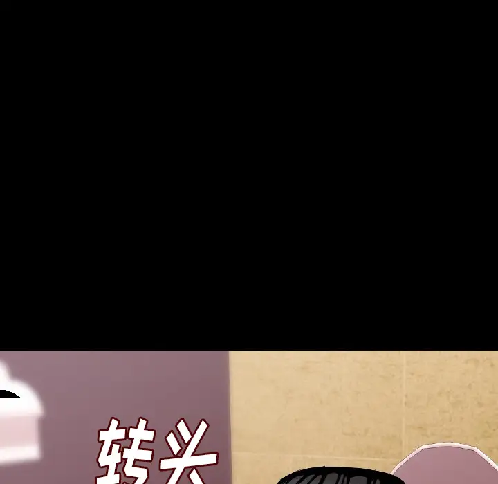 肉体第11话