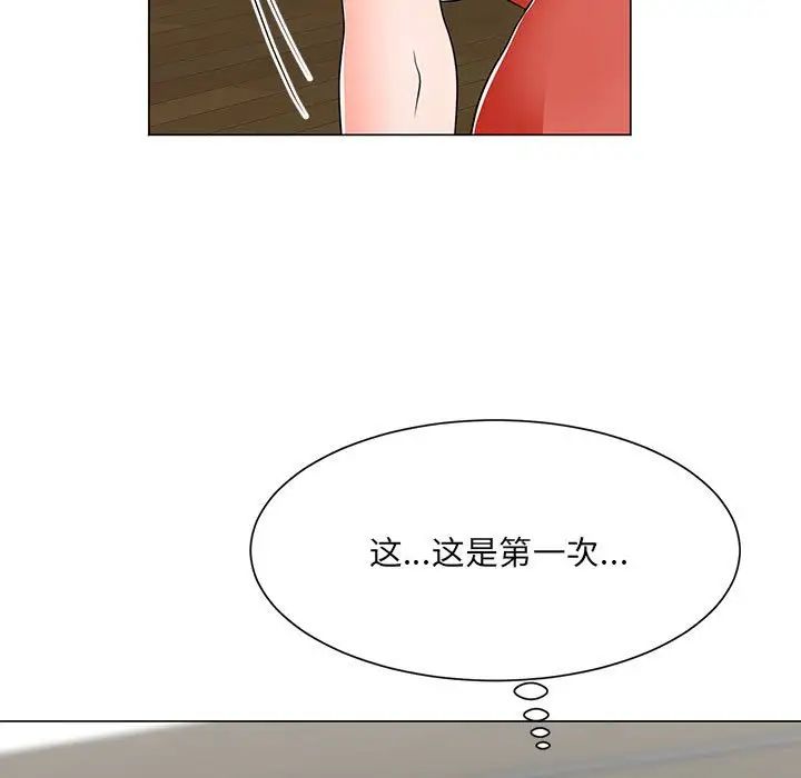 兒子的樂園第22話