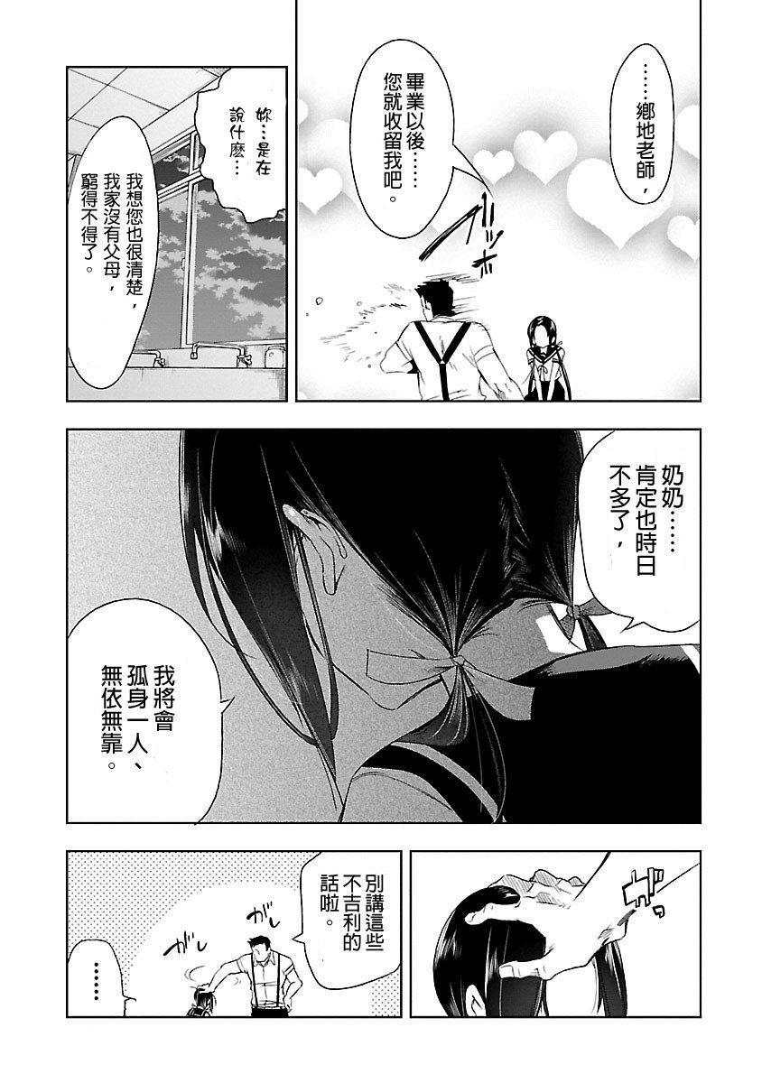 和神明结怨和神明结怨3