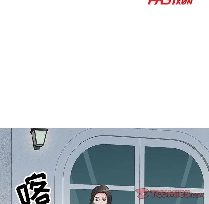 儿子的乐园第23话
