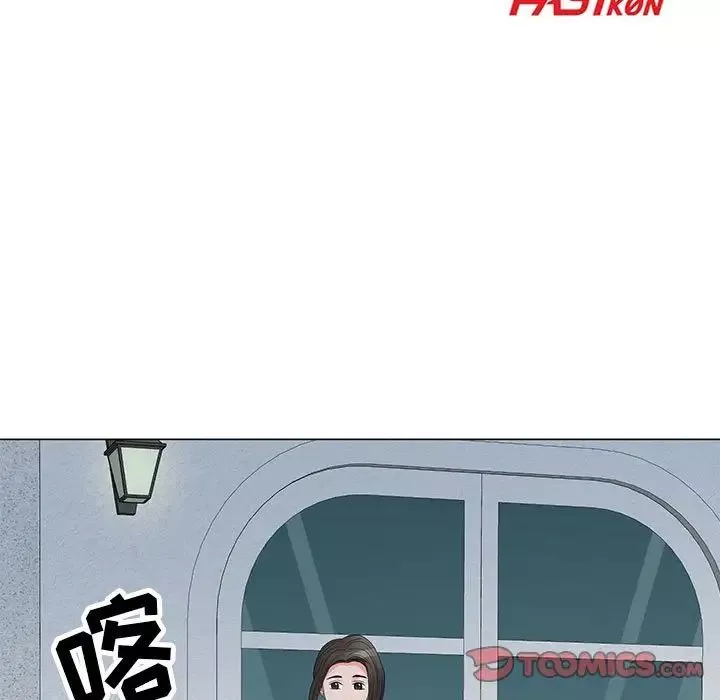 兒子的樂園第23話