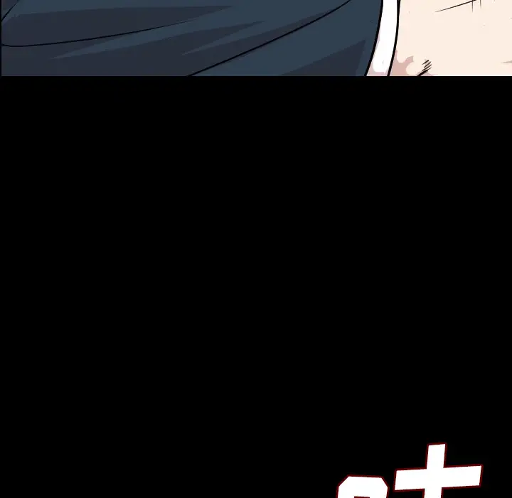 肉体第11话