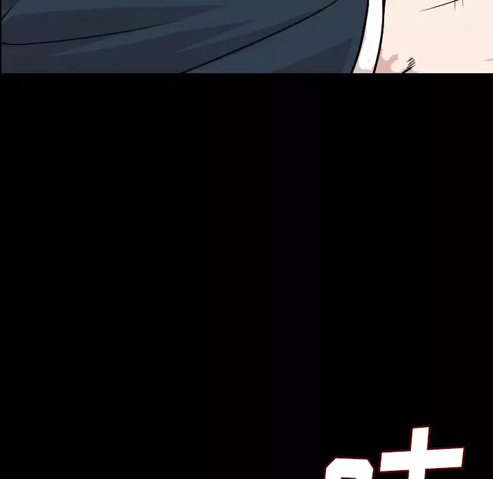 肉体第11话