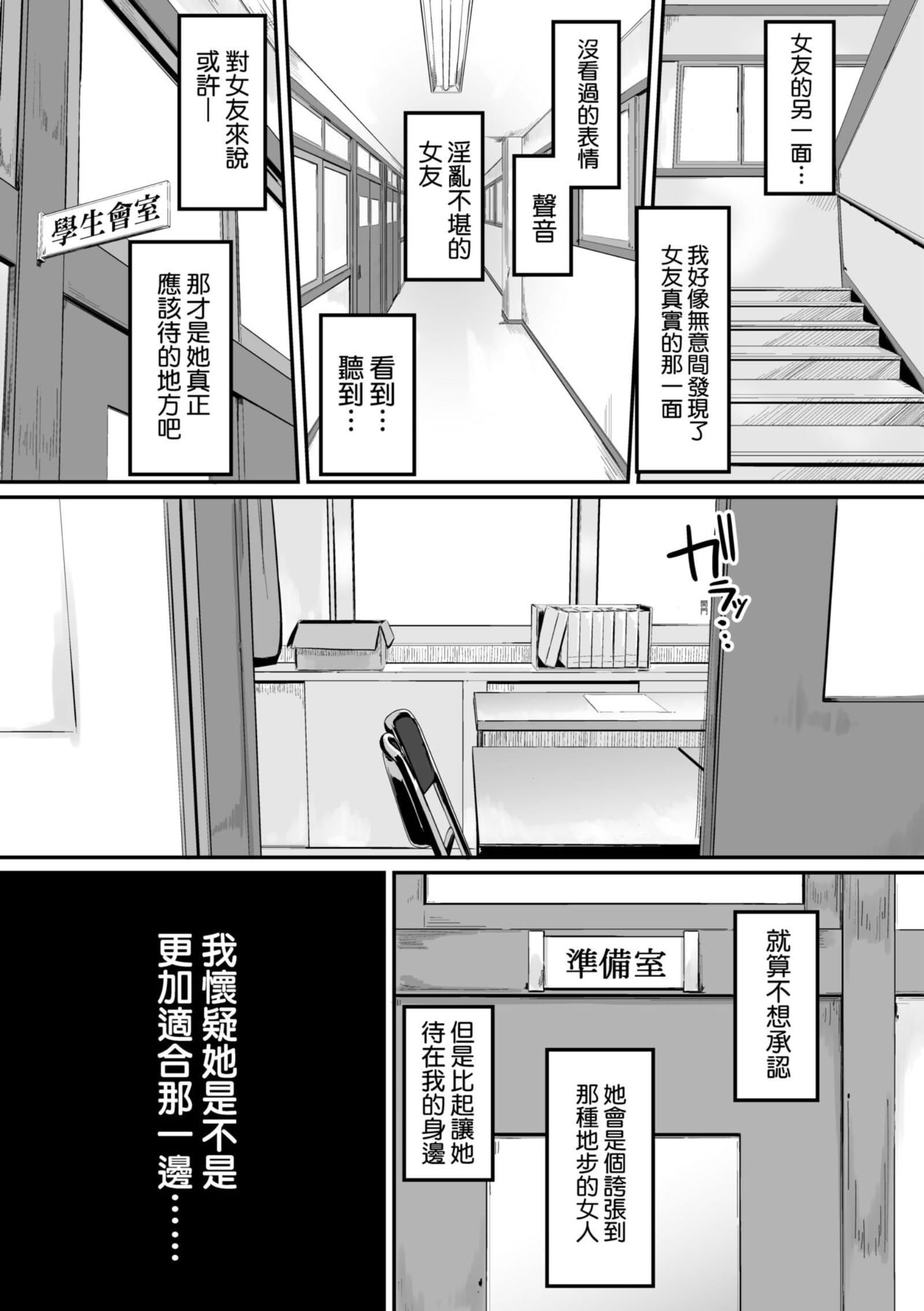 [田スケ]オキナグサ[中国翻訳][田スケ]オキナグサ[中国翻訳]