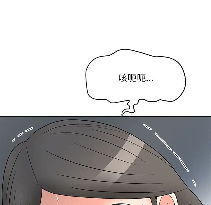 儿子的乐园第23话