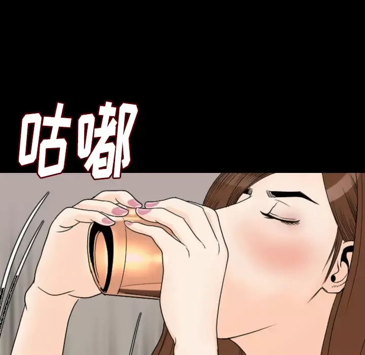 肉体第11话