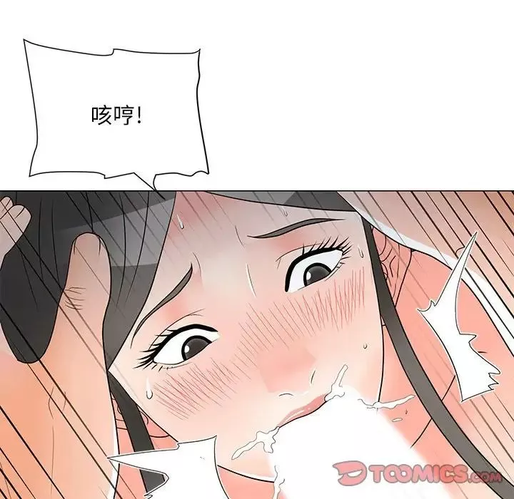 兒子的樂園第23話
