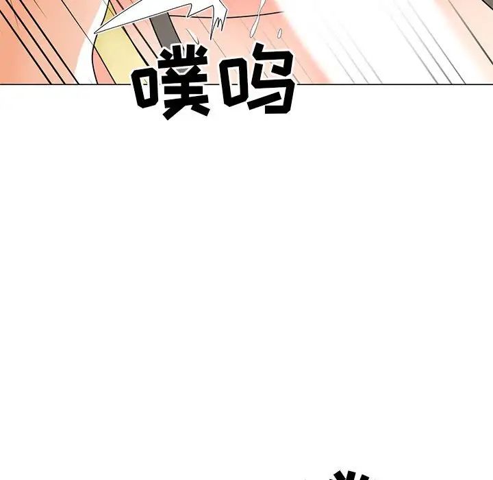 儿子的乐园第23话