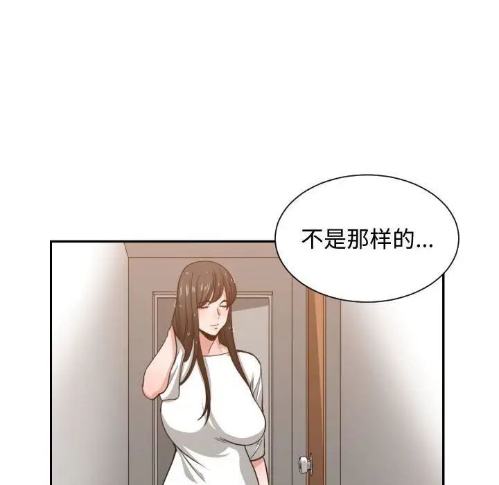 有什么了不起的!第45话