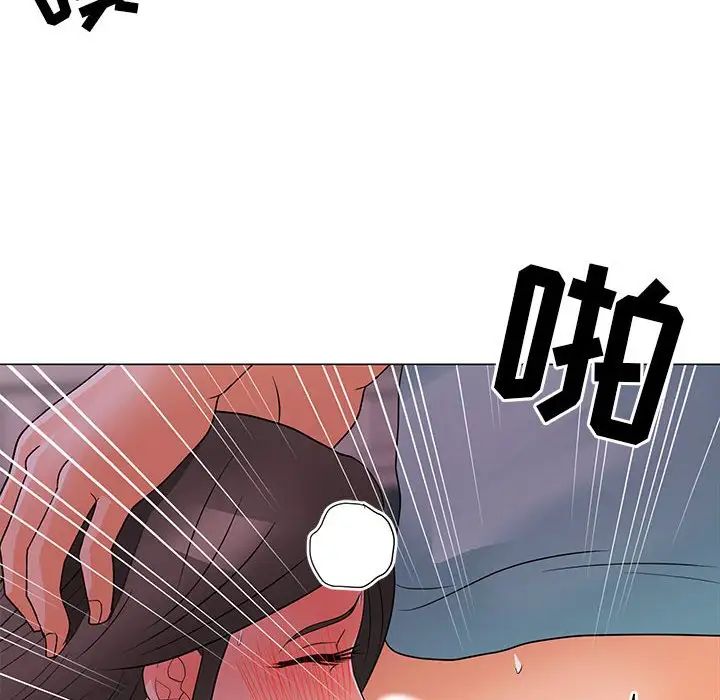 兒子的樂園第23話