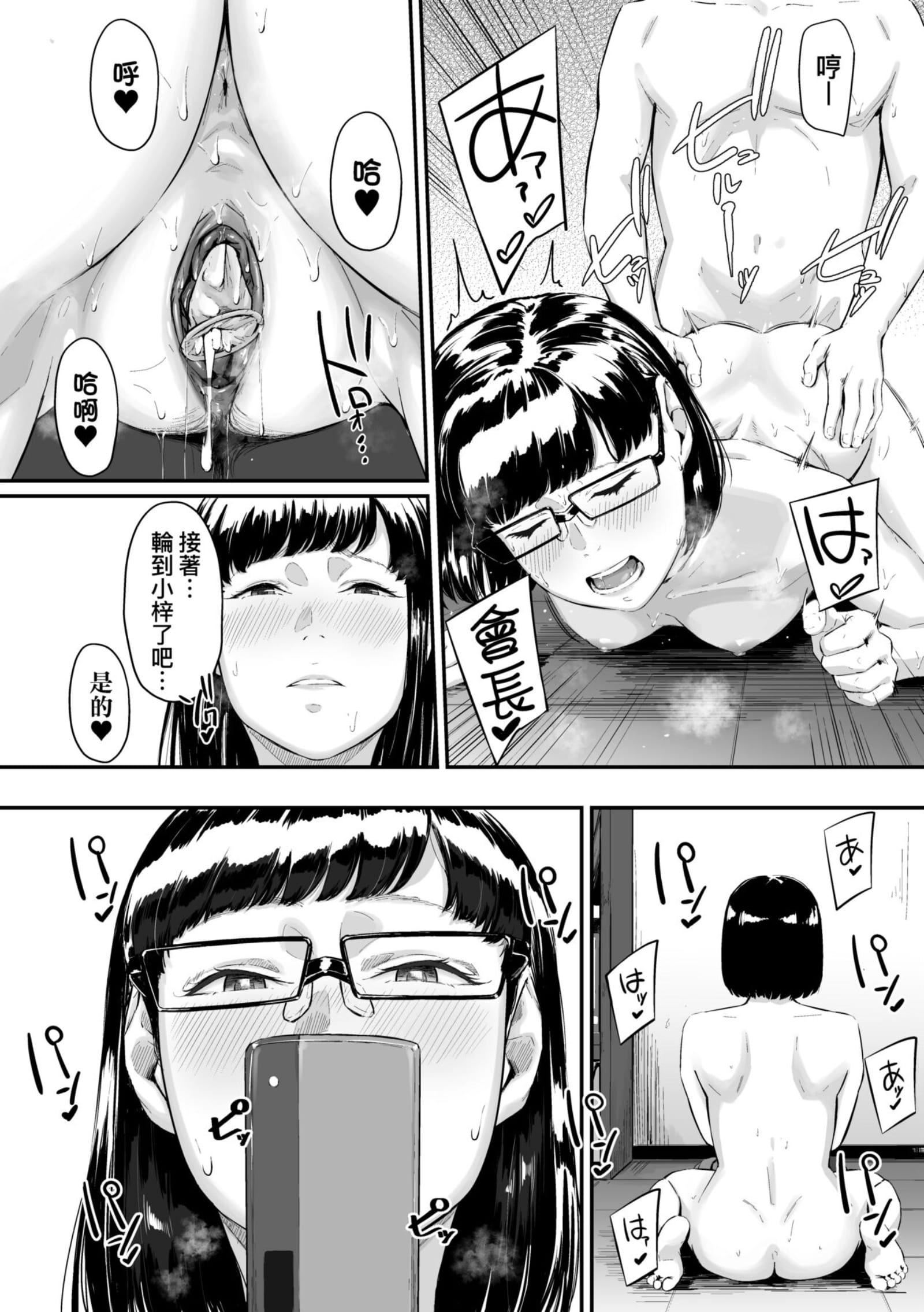 [田スケ]オキナグサ[中国翻訳][田スケ]オキナグサ[中国翻訳]