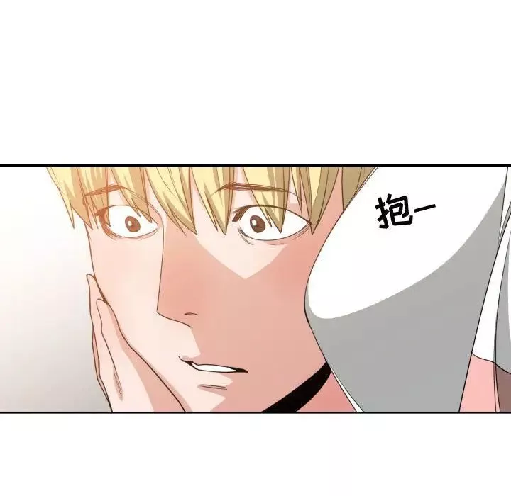 有什麼了不起的!第45話