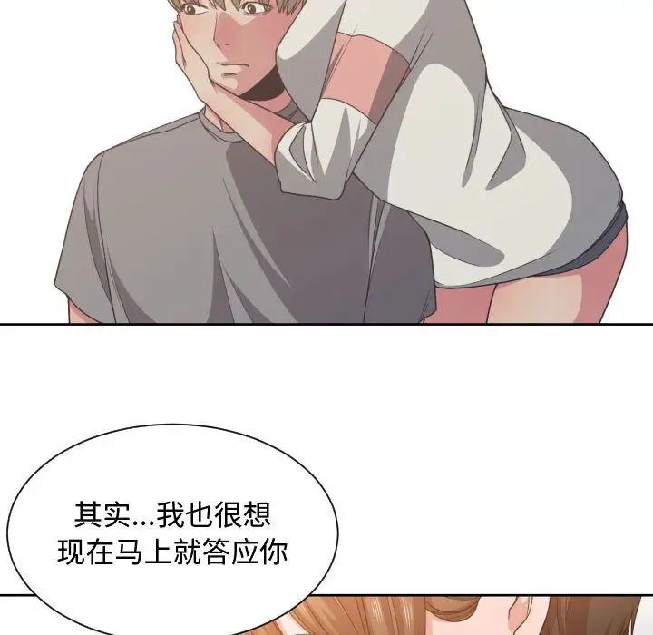 有什么了不起的!第45话