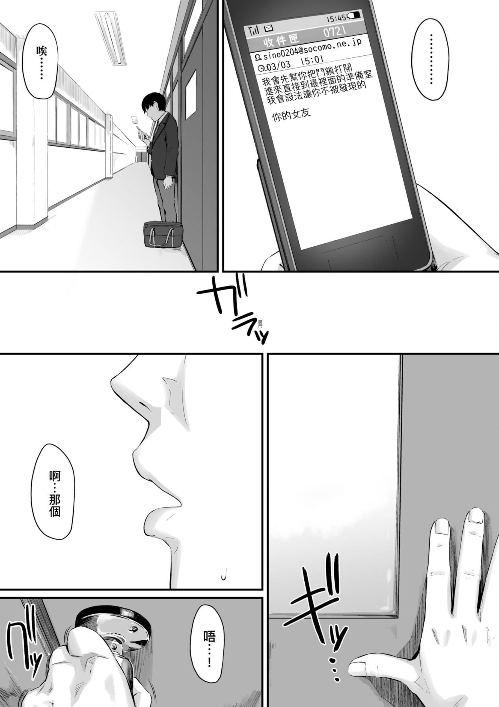 [田スケ]オキナグサ[中国翻訳][田スケ]オキナグサ[中国翻訳]