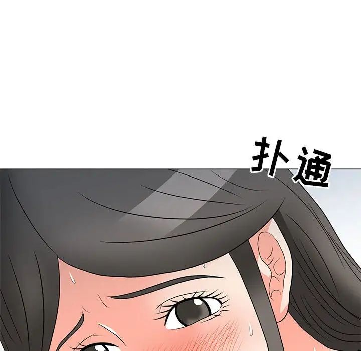 兒子的樂園第23話