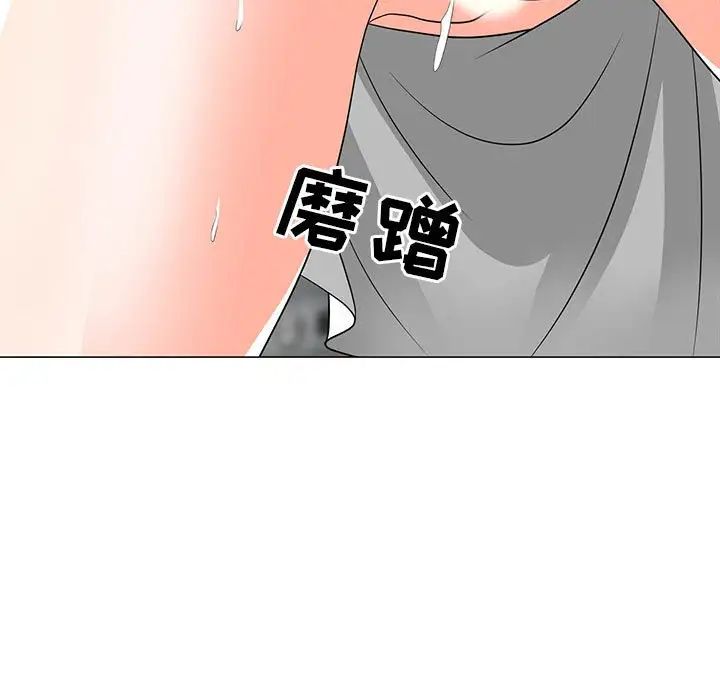 儿子的乐园第23话