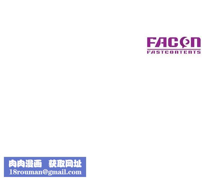 兒子的樂園第23話