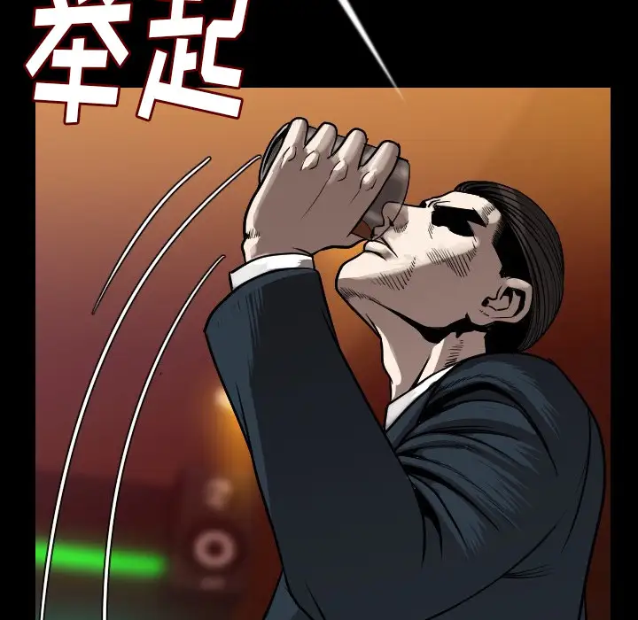 肉体第11话