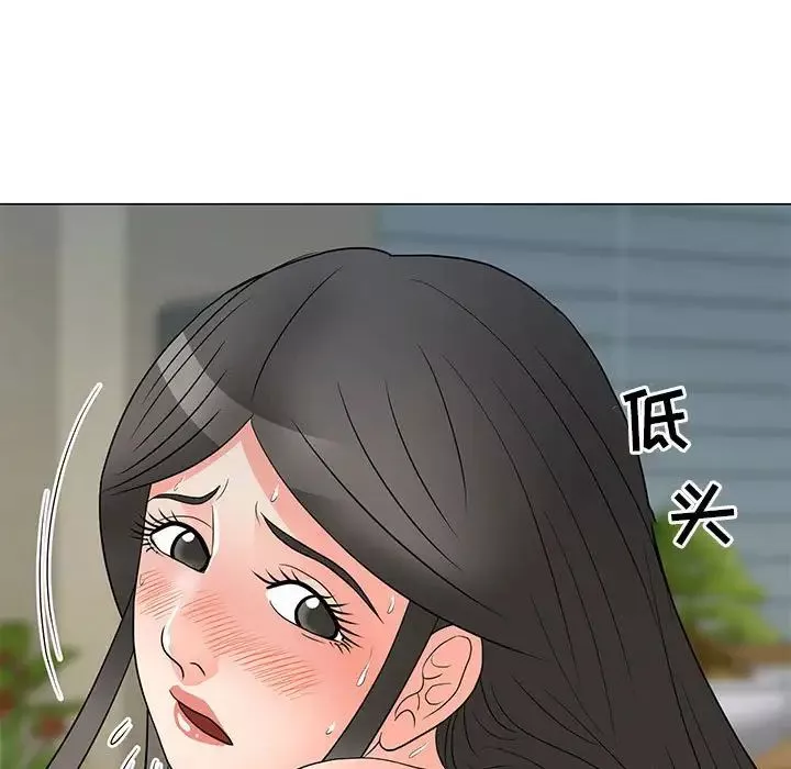 兒子的樂園第24話