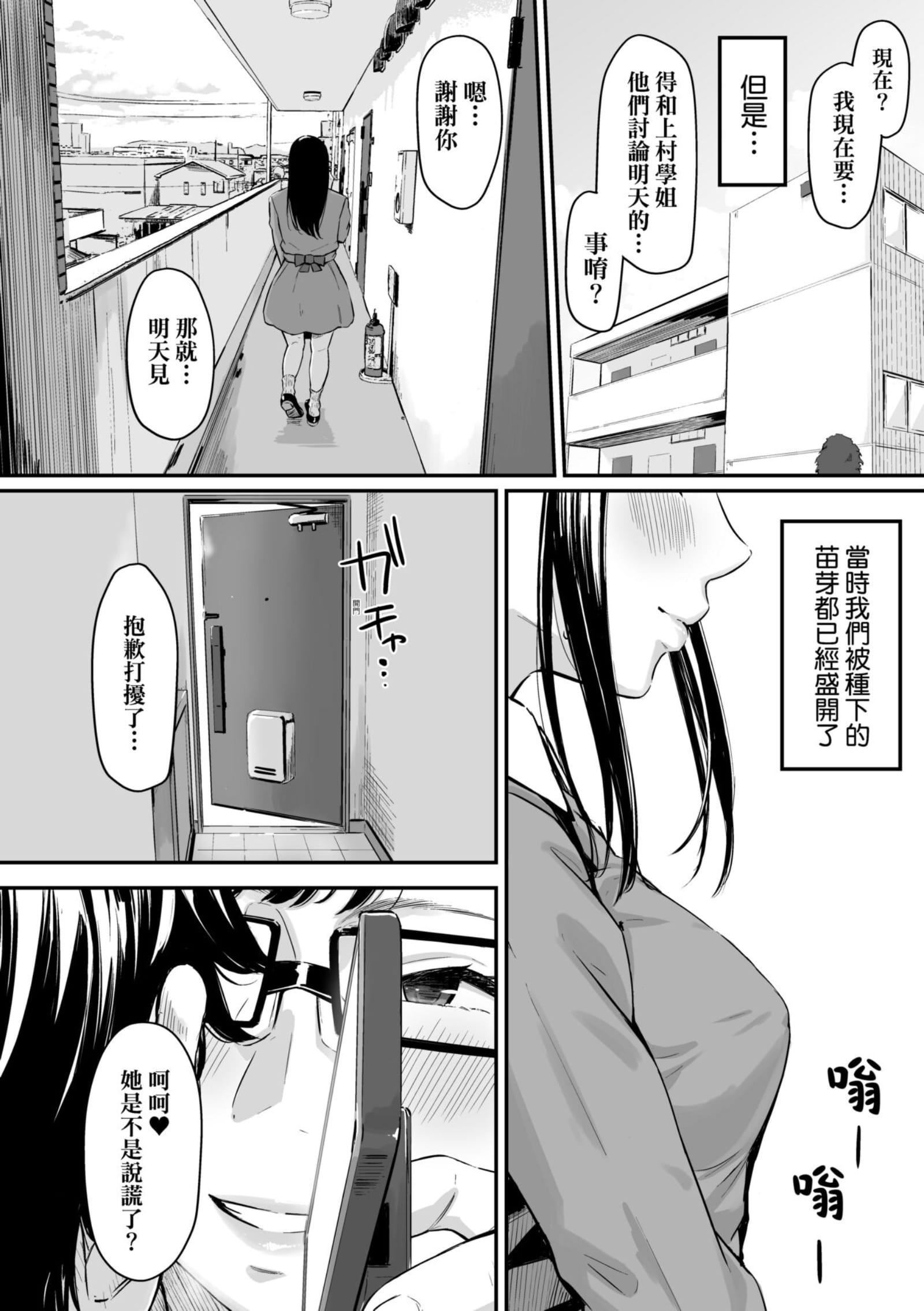 [田スケ]オキナグサ[中国翻訳][田スケ]オキナグサ[中国翻訳]