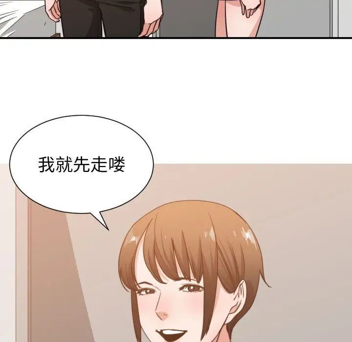 有什么了不起的!第46话