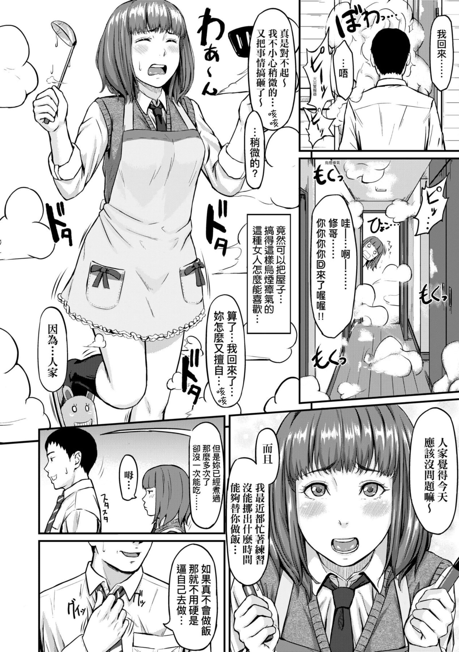 [田スケ]オキナグサ[中国翻訳][田スケ]オキナグサ[中国翻訳]