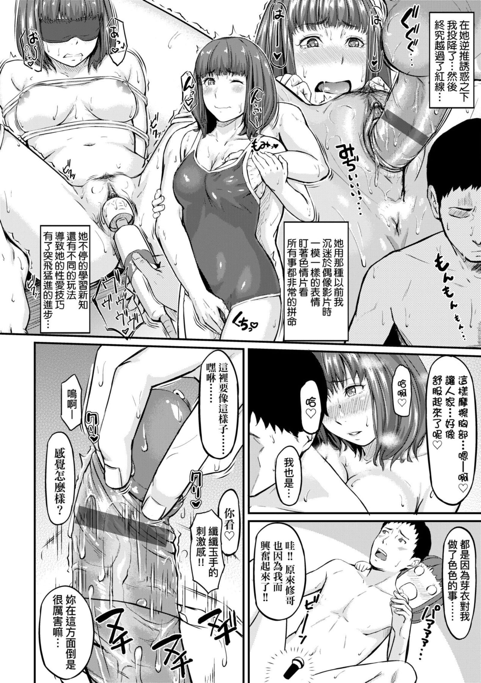 [田スケ]オキナグサ[中國翻訳][田スケ]オキナグサ[中國翻訳]