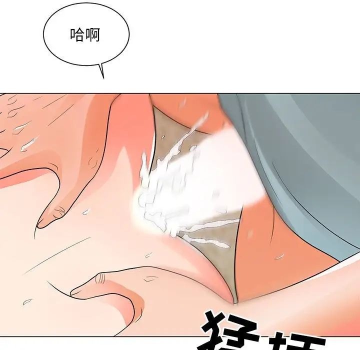 儿子的乐园第24话