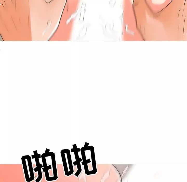 兒子的樂園第24話