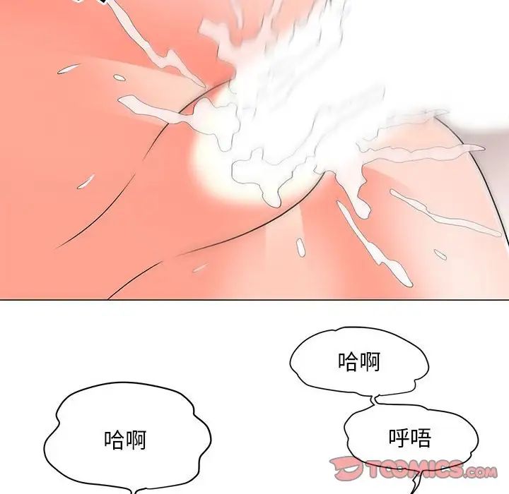 儿子的乐园第24话