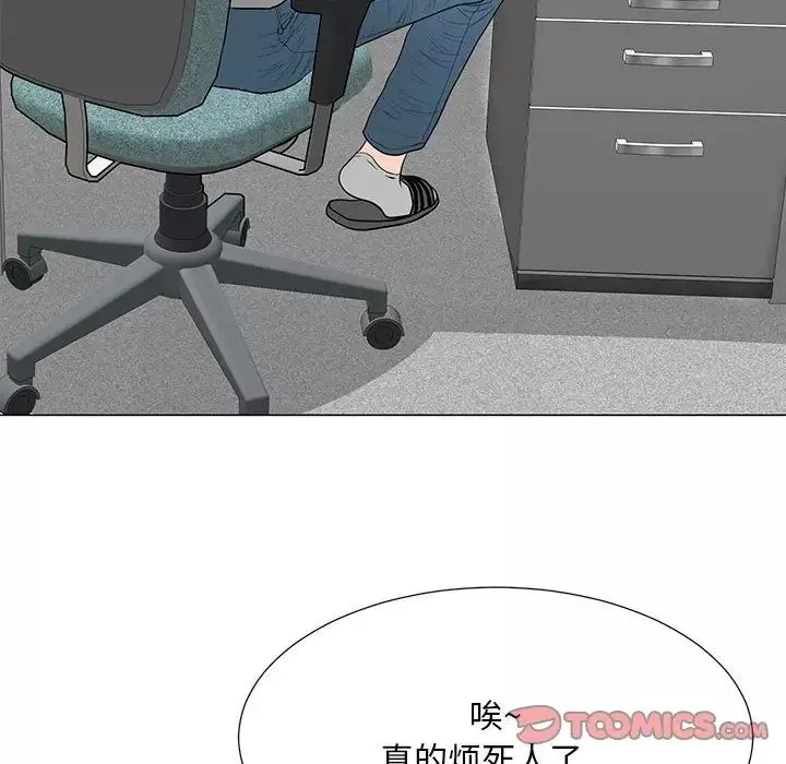 兒子的樂園第24話