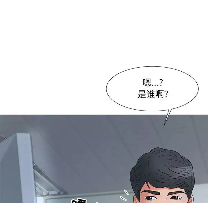兒子的樂園第24話