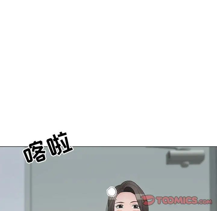 儿子的乐园第24话